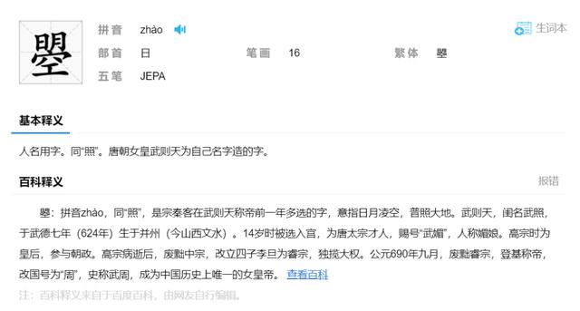 哆啦a梦的口袋，哆啦a梦为什么有两个口袋（我们很可能看了假的哆啦A梦）