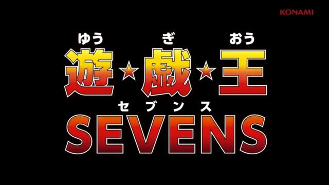 游戏王第七部怎么解析，游戏王Sevens公布