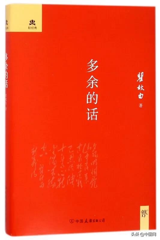 适合扩大知识量看的课外书，18种好书推荐，拓宽知识面