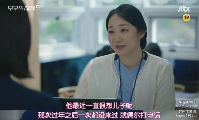 日本出轨题材的电影，把出轨拍成悬疑片