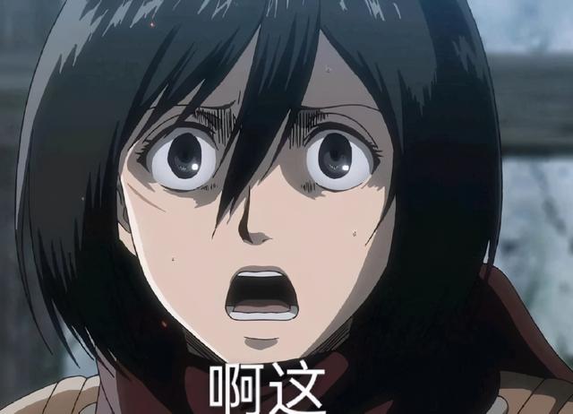 三笠巨人化后的样子，巨人终季三笠长相