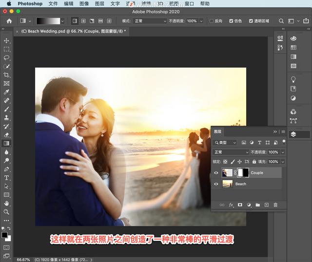 ps渐变工具怎么用，ps当中渐变工具如何使用（渐变工具的使用方法）