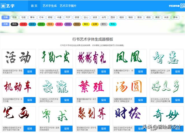 免费的字体设计网站，9个设计师必备的免费英文字体网站