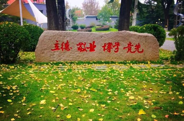 国内著名大学的校训，从这些知名的校训中