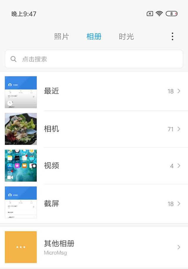 小米旧机怎么转移所有数据，小米频频发布新机