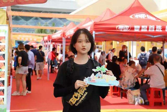 第一届海南欢乐节主会场，现场直击镜头聚焦