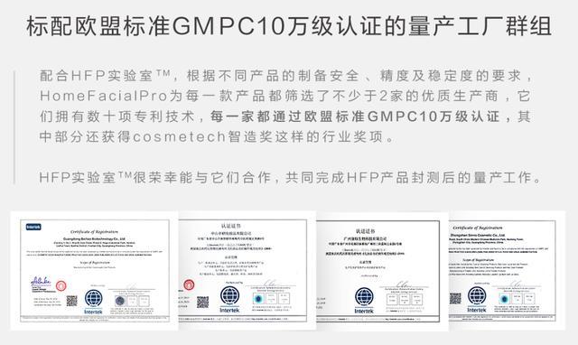 hfp是哪个旗下的牌子，成立2年就干一年10亿的HFP