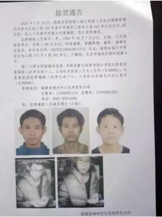你如何认识吴谢宇弑母事件，吴谢宇改口弑母动机