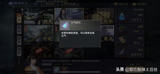 批量手游搬砖打金详细教程，带你走进手游搬砖