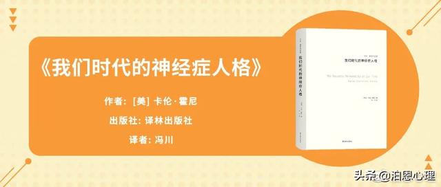 心理学的书推荐，关于心理学的书籍推荐（豆瓣畅销榜Top5心理自助书）