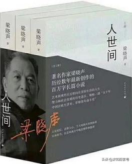 文学作品有哪些书，有哪些好看的文学类书籍（强烈推荐48部超经典中文文学作品）