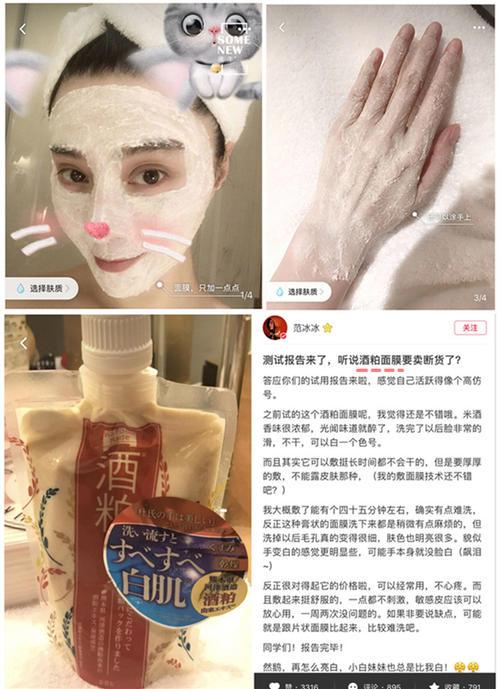 好用补水日系面膜，店主99天亲自测评