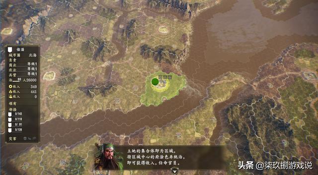 三国志14攻略，三国志14攻略大全