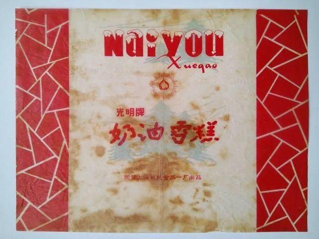 国内哪里的冰淇淋好吃，你家乡有哪些著名的本地冰淇淋品牌