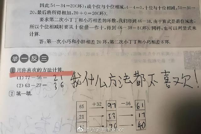 活动段子脚本，抖音百万大V的短视频运营脚本
