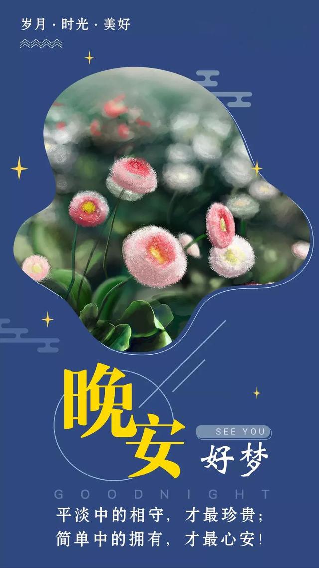 晚安心语181125：再生气也不敢胡闹，怕自己不够重要