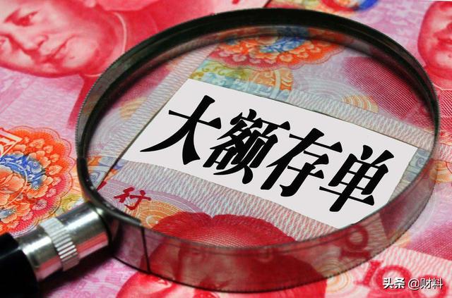 15万存银行一年利息多少，15万定期存款怎么存最划算（一年利息5250元）