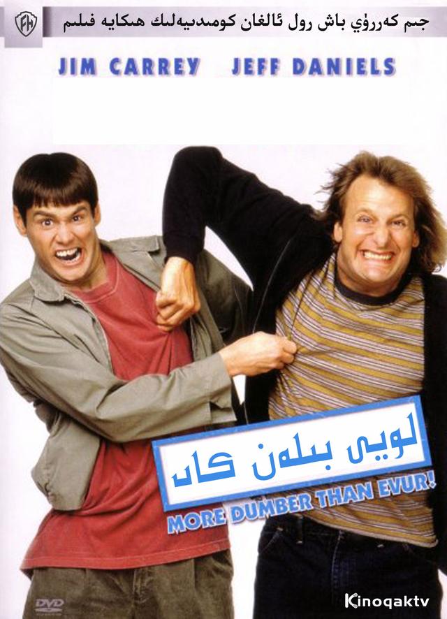 金凯瑞的经典电影，金凯瑞真正的喜剧之王