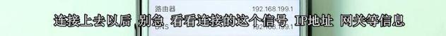 手机怎么设置路由器，手把手教手机如何设置路由器（手机设置无线路由器wifi上网的方法）