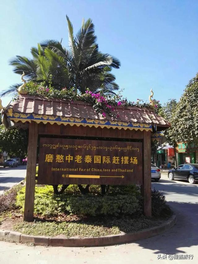 昆明到曼谷高铁，昆明到曼谷高铁旅程要多久