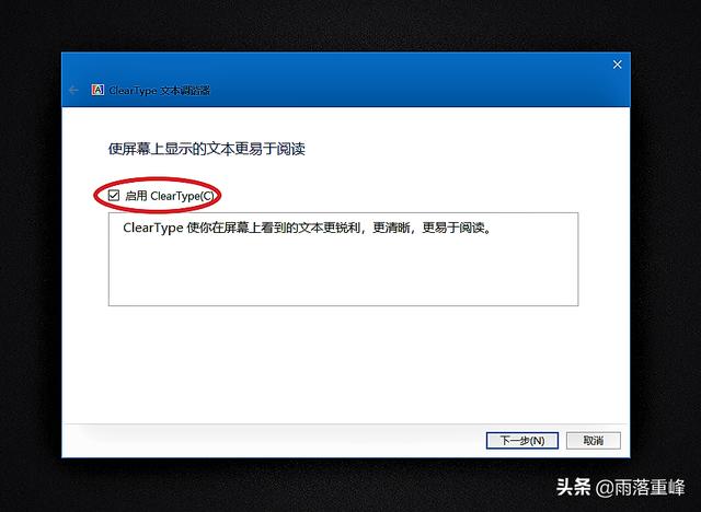 windows10字体，windows10使用什么字体最好