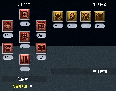 梦幻西游押镖奖励，梦幻西游 打图押镖收益