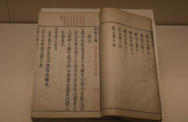 三十六计之混战计有哪些，《三十六计》胜战计、敌战计、攻战计、混战计、并战计、败战计