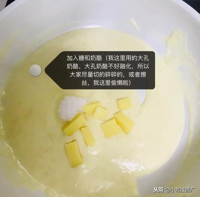 岩烧乳酪面包的做法，岩烧乳酪吐司的做法推荐给大家