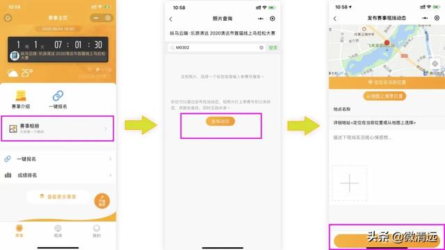 清远温泉旅游景点推荐，这样跑竟然可获得景区门票