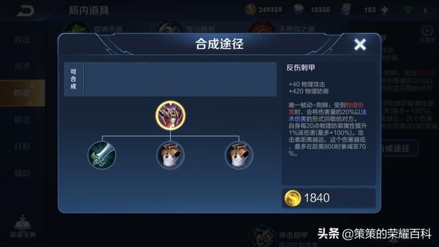 王者荣耀赵云的最强打法，国服榜一赵云深度教学