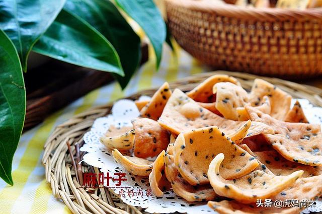 青麻叶如何做好吃，这样做麻叶子放半个月都是酥脆的