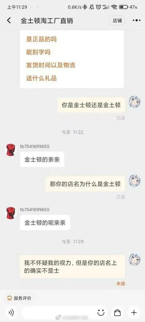 活动段子脚本，抖音百万大V的短视频运营脚本