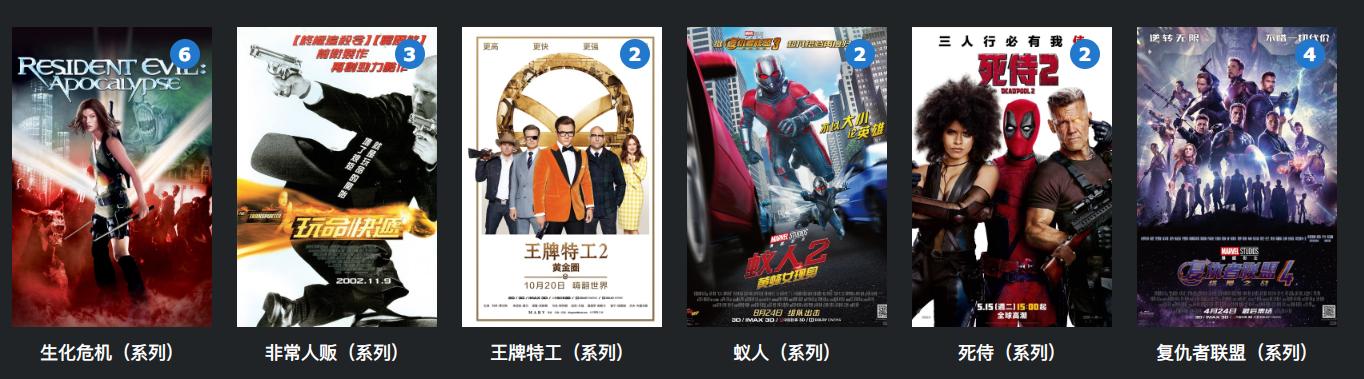 nas搭建影院系统，NAS远程流畅观影+远程下载
