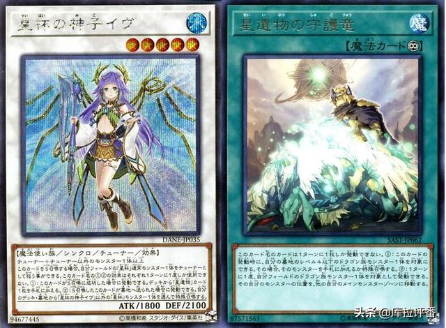 游戏王红莲魔龙卡组构建，游戏王卡组分享