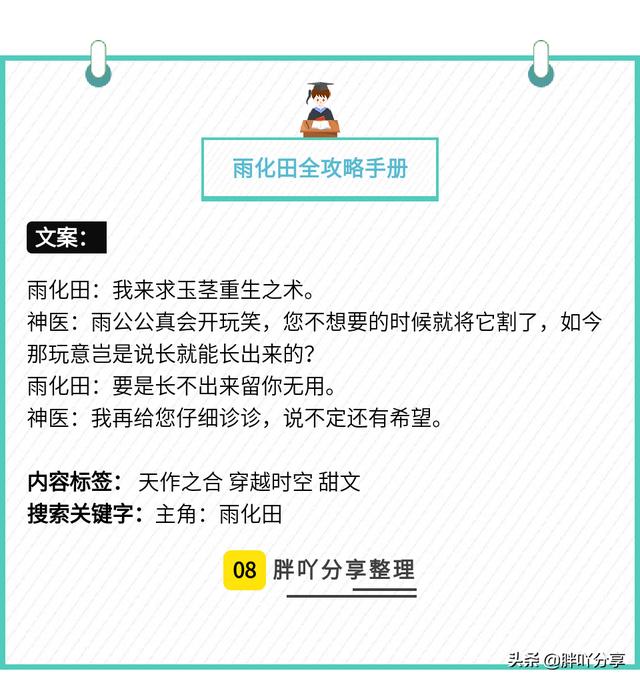 类似宦宠的小说，好看的太监文类似宦宠