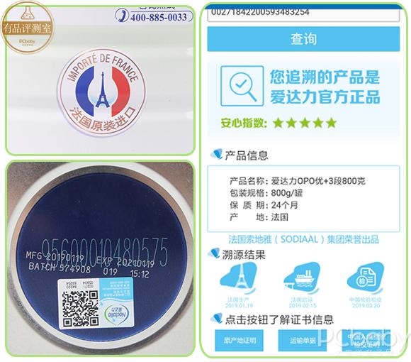 爱力优奶粉特点是什么，看法国高端宝宝奶粉为何刷爆妈妈圈