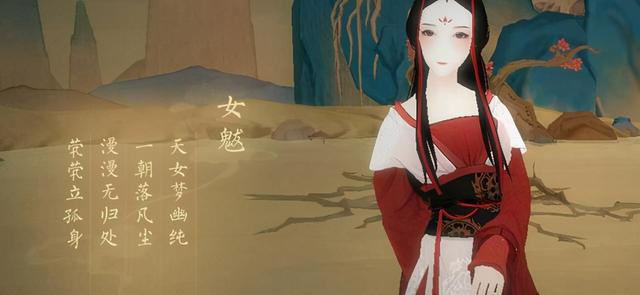 上古神话五大美貌女神，你知道是哪十大女神吗