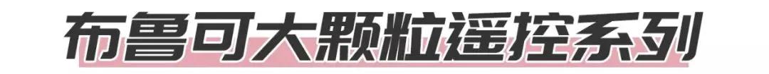 盘点小时候你没有玩过的玩具，农村孩子自制的33种难忘的玩具