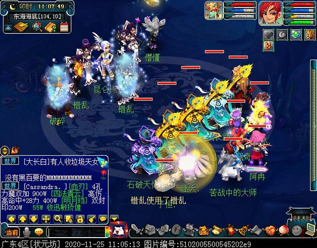 梦幻慈航渡鬼怎么打，神器任务合昆仑启镜心