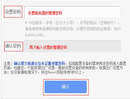 手机怎么设置路由器wifi密码，如何用手机设置路由器无线（手机设置无线路由器wifi上网的方法）