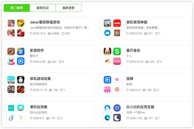 安卓手机应用商店，安卓有哪些应用商店（OPPO、vivo、小米应用商店7月起逐步清理仅支持32位的应用）