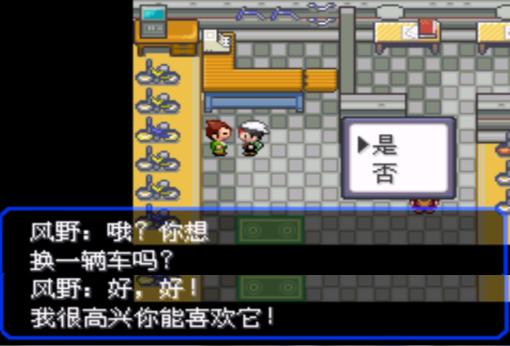 口袋妖怪究极绿宝石攻略，口袋妖怪究极绿宝石4图文攻略（攻略所使用的PM编号均为全国图鉴的编号）