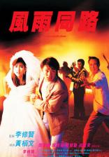 周星驰的电影全部电影，周星驰电影全集列表（6部上榜百年百部优秀电影）