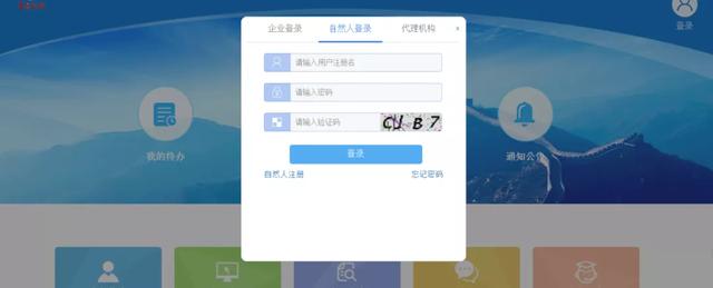国家税务局辽宁省电子税务局，辽宁省电子税务局登录入口（​辽宁省电子税务局2022年12月重要变化说明）