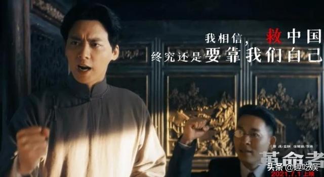 《革命者》演员，革命者真会挑演员