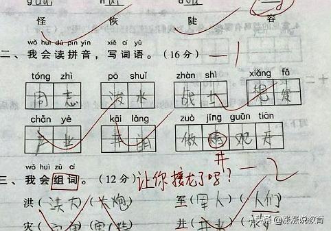 笑死人的奇葩作业，萌娃被老师“坑”过的课外作业