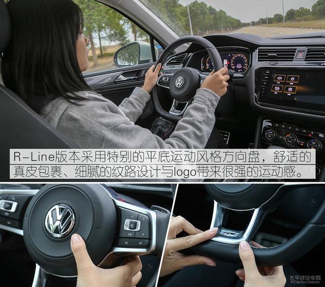 大众途观l七座悦享版，大空间超高性价比