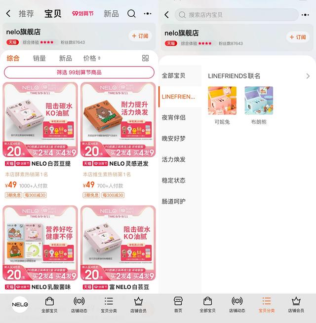 十大养生保健品有哪些，2023年国内热门保健品品牌排行榜