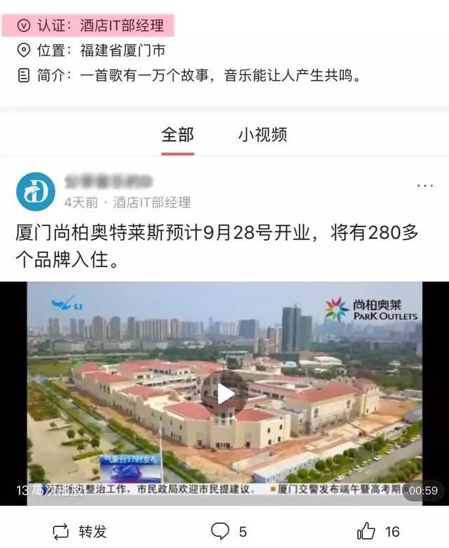 厦门市有几个奥特莱斯，多家大型商场进军厦门市场