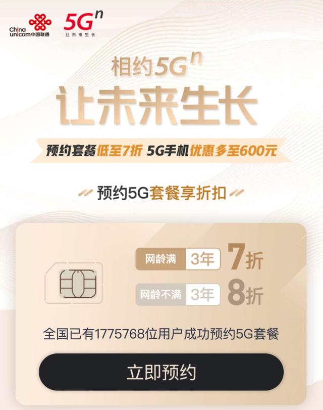 携号转网怎么操作，携号转网具体怎么操作